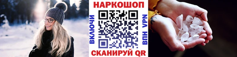 Что такое Уржум APVP COCAIN БУТИРАТ Псилоцибиновые грибы Каннабис Меф ГАШ