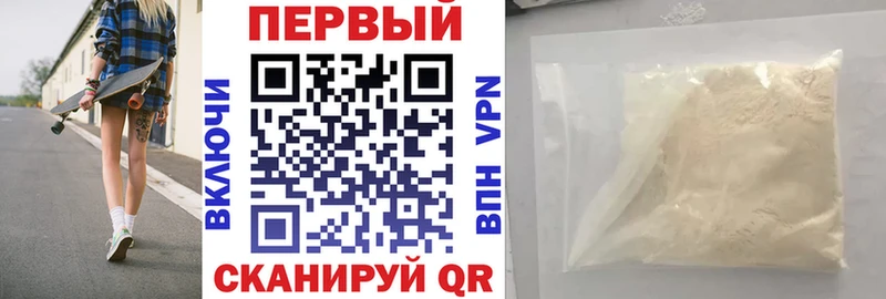 АМФЕТАМИН Premium  Уржум 