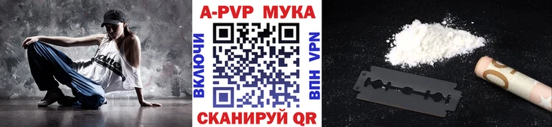 Alpha PVP СК КРИС  купить   Уржум 