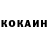 КЕТАМИН ketamine Mike Ratliff