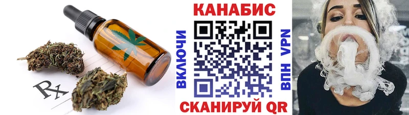 где можно купить наркотик  ссылка на мегу маркетплейс  Печенье с ТГК марихуана  Уржум 