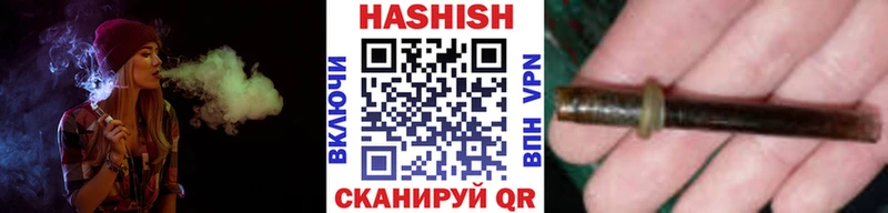 ГАШИШ AMNESIA HAZE  Уржум 