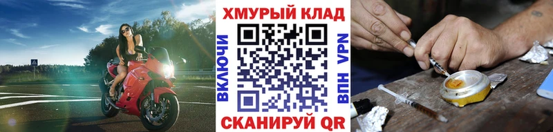 ГЕРОИН VHQ  Уржум 