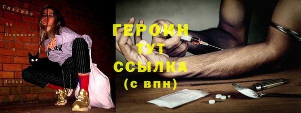 молекула духа Пролетарск