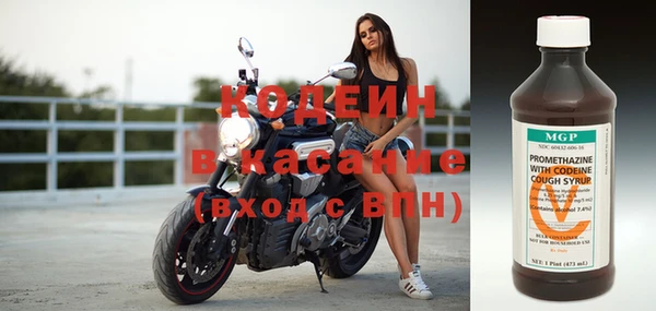 молекула духа Пролетарск