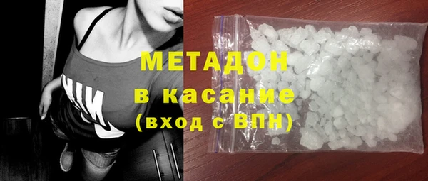 молекула духа Пролетарск