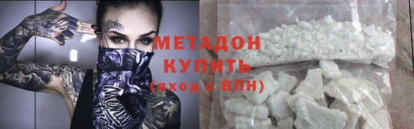 скорость mdpv Протвино