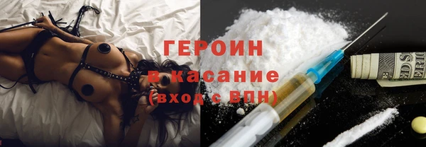 молекула духа Пролетарск