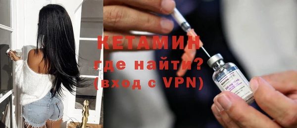 молекула духа Пролетарск