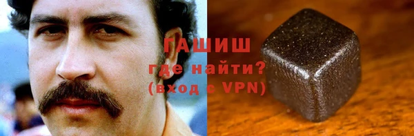 молекула духа Пролетарск