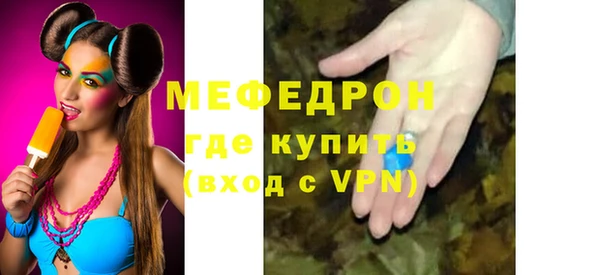 а пвп мука Приозерск
