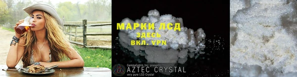 молекула духа Пролетарск