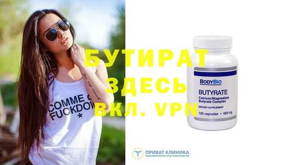а пвп мука Приозерск