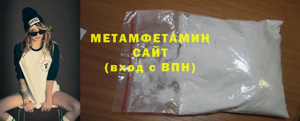 молекула духа Пролетарск