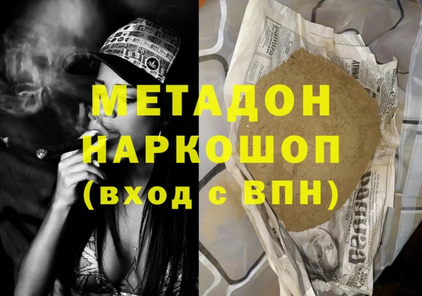 скорость mdpv Протвино