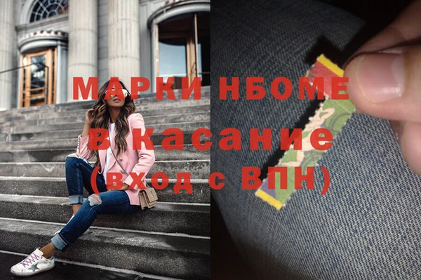 молекула духа Пролетарск