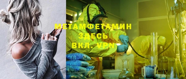 молекула духа Пролетарск