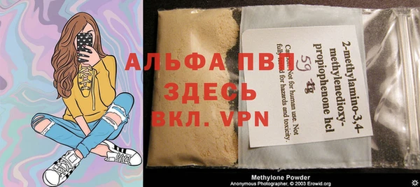 а пвп мука Приозерск