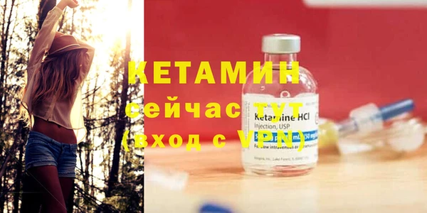 молекула духа Пролетарск