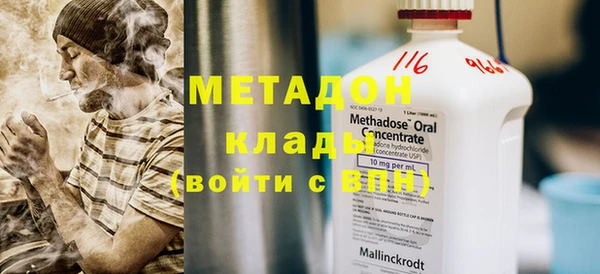 молекула духа Пролетарск