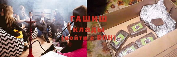 молекула духа Пролетарск