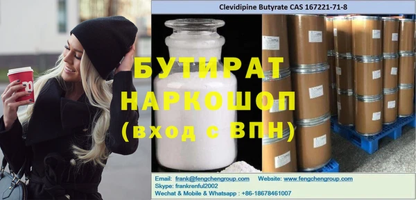 молекула духа Пролетарск