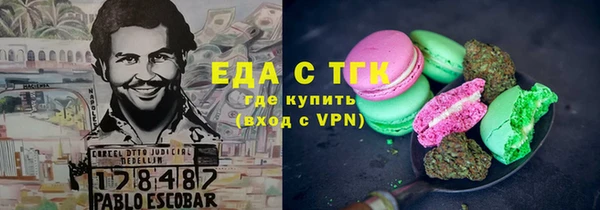 молекула духа Пролетарск