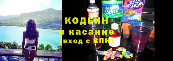 молекула духа Пролетарск