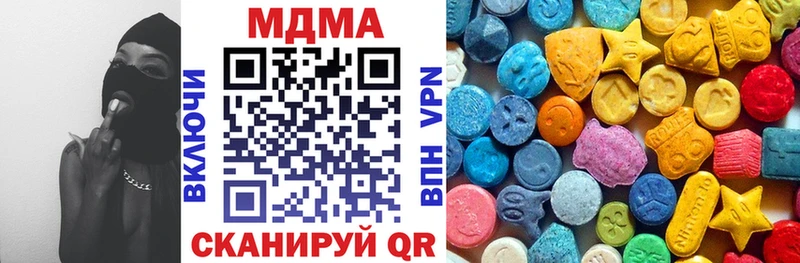 купить Уржум МДМА crystal