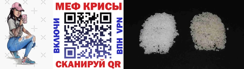 Мефедрон мяу мяу дарнет шоп Уржум