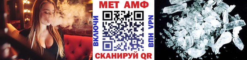 Первитин Methamphetamine  Уржум 