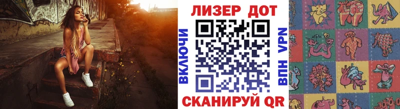 купить  цена  Уржум  Марки N-bome 1,5мг 