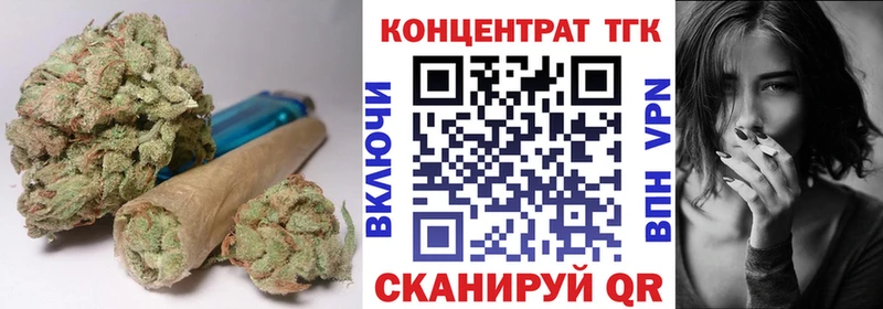 Дистиллят ТГК Wax  Уржум 