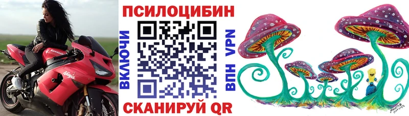 Псилоцибиновые грибы мухоморы  Уржум 